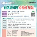 강원도립대학교 이미지