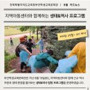 친구와함께지역아동센터 이미지