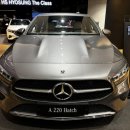 220 | 수입차 “벤츠 A 220” 내돈내산 후기!?