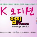 서울특별시청 전남인터넷신문