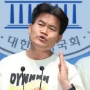 용성면내 | 윤석열 탄핵반대 스타강사 전한길 신변보호 요청