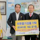 (유)바다향 이미지
