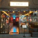 하대동224 이미지