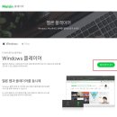 플레이어PC 이미지