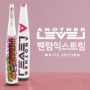 어나더에디션