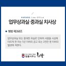 하랑법률사무소