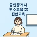 새천년공인중개사사무소 이미지
