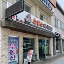 장수 베이커리 이미지