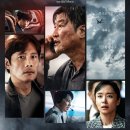 비상소화장치 곡성센터-03 | 영화 비상선언 후기: 이병헌, 송강호, 김남길, 임시완, 김소진