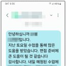 성실주택관리 이미지