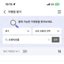 오렌지보틀