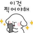 마롱스테이 이미지