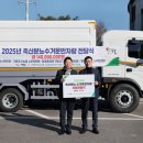 가평축산업협동조합 일간투데이
