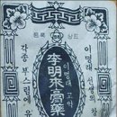 진주우체국 이미지