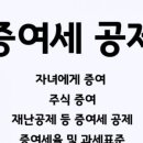 오규성세무회계사무소 이미지