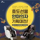 에스케이매직유통 이미지
