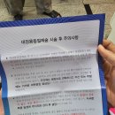 의료법인명경의료재단메디플라워헬스케어의원 | 건강검진 교대역 메디플라워헬스케어 _첫대장내시경&amp;MRA