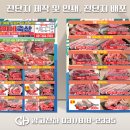 섭이네축산 - 남동구 용천로168번길 35 | 섭이네축산