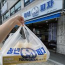 청년피자평내 이미지