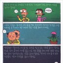 광수생각 이미지