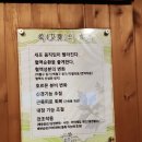 서울 서초구 &lt;에덴쑥훈증테라피&gt; 서초쑥뜸방 체험해 보다 :)!!