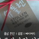 뚜쥬루갤러리아 - 31409 | 뚜쥬루갤러리아
