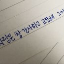 개성쌈밥 이미지