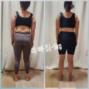 신평동1043 | 구미비산신평점핑운동 쏙빠짐에서 다이어트감량성공 후기~♡감량노하우의 비밀 알려드리죠^-^