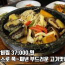 황장군 이미지