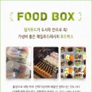 한입과일평택 이미지