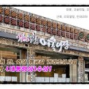 선건종합건축사사무소 이미지