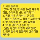 부산 컷+21.83점으로 최종합격 했습니다❗️ 이미지