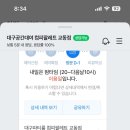 대구공간대여컴피팔레트