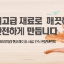 해피브런치 이미지