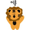 먹고보자무한리필양꼬치 이미지