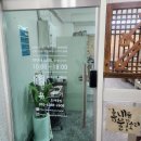 흙.월공방 이미지
