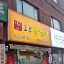 시우네2.5닭갈비 네이버블로그