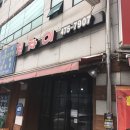인동13길-4 이미지