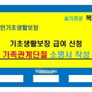 슬기로운 행정사 사무소 이미지