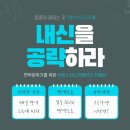 어반스터디카페금천 이미지