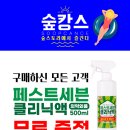 숲스토리 시장점 이미지
