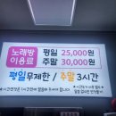 편의점노래타운 이미지