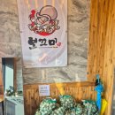 보끄미 | [충북 청주] 쭈꾸미볶음전문점 '소문난 보끄미' 방문 후기