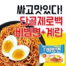 제로백피씨 중곡점 이미지