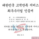 메디코스의원 이미지