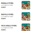 씨유 대전도안리치점 | 대전 갈마동 샤브샤브 맛집 샤브올데이 무한리필 뷔페