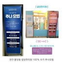 백록한의원 이미지