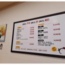 골때리는 닭돈탕 이미지