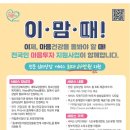 성모마음정신과의원 이미지