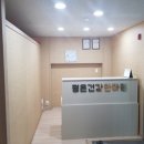 평온건강안마원 이미지